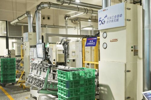 喜訊 愛柯迪5G數字工廠解決方案榮獲全國5G行業應用十大優秀解決方案，引領電石行業數字化轉型新篇章